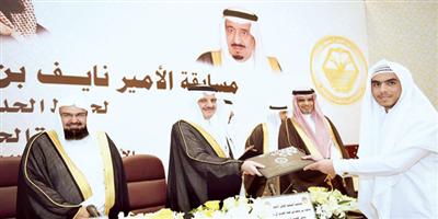 الأمير سعود بن نايف يكرّم الفائزين والفائزات بمسابقة الأمير نايف 
