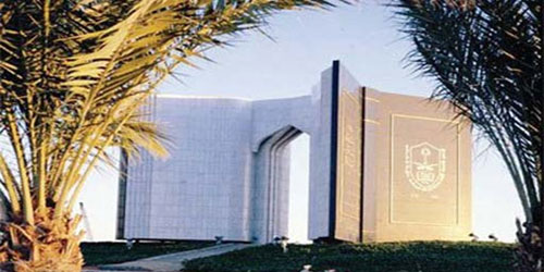 أمانة عامة لمسابقات القرآن الكريم في جامعة جدة 