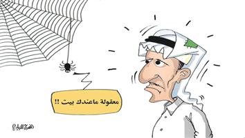 al-jazirah cartoon