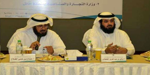 «تجارة» حائل و«هيئة التحقيق والادعاء العام» يبحثان تنسيق العمل المشترك 