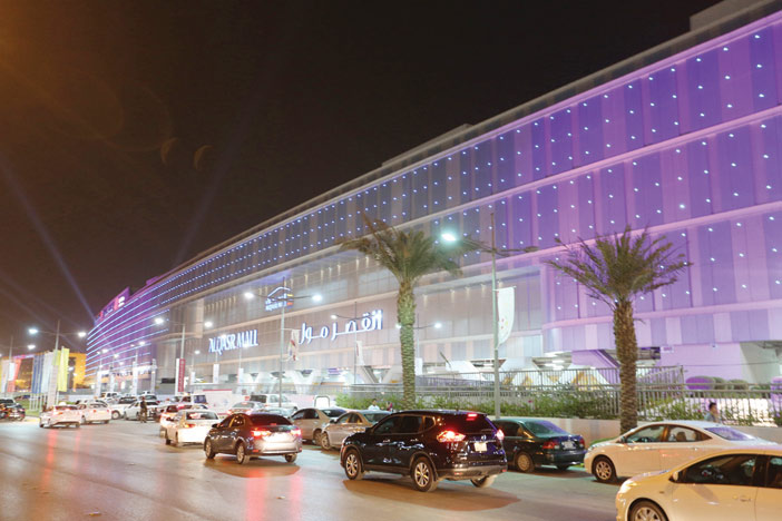   الواجهة الأمامية للمركز التجاري القصر مول بمدينة الرياض