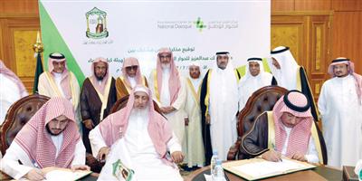 هيئة كبار العلماء ومركز الملك عبدالعزيز للحوار يوقعان مذكرة تعاون 
