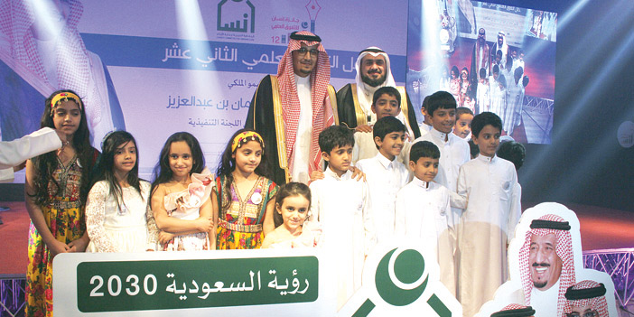  الأمير أحمد بن فهد يتوسط المتفوّقين