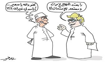 al-jazirah cartoon