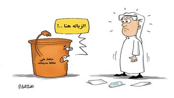 al-jazirah cartoon