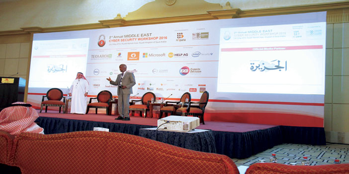  الجلسة الأولى للمؤتمر