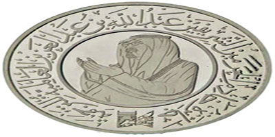 جائزة الملك عبد الله للترجمة تتوِّج (13) فائزاً من (9) دول 