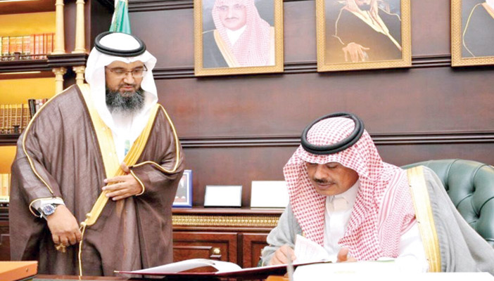   الأمير مشاري يتسلم التقرير (المصدر)