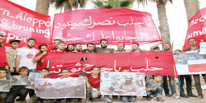   مظاهرات منددة بالهجمات الوحشية من قِبل النظام على مدينة حلب