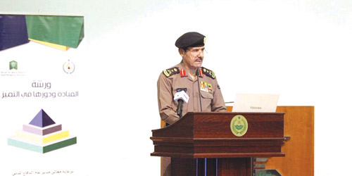  الفريق العمرو يلقي كلمته