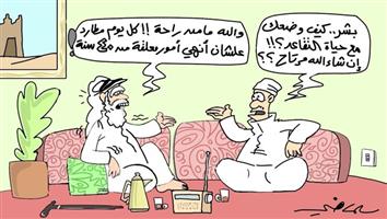 al-jazirah cartoon