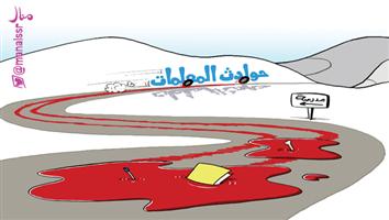 al-jazirah cartoon