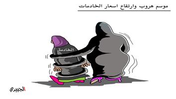 al-jazirah cartoon