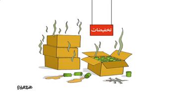 al-jazirah cartoon