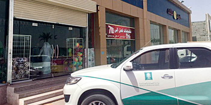  من الجولة التفتيشية