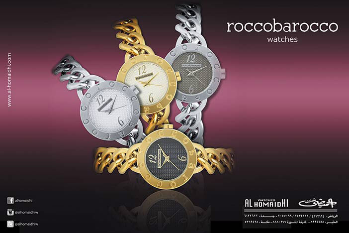 الحميضي للساعات 