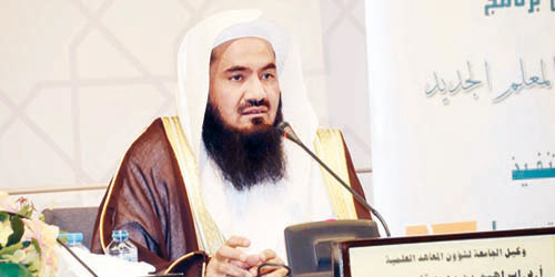  د. الميمن يلقي كلمته