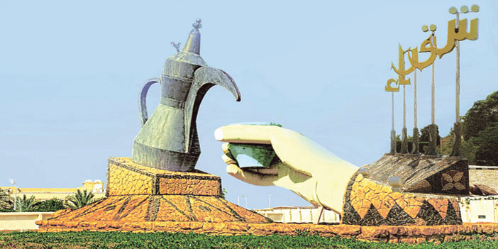 سويداء قلب نجد 