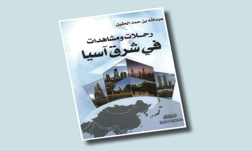  غلاف الكتاب