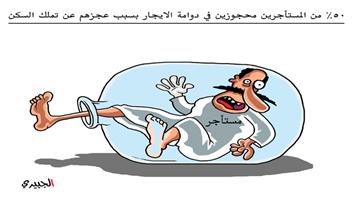 al-jazirah cartoon