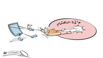 al-jazirah cartoon