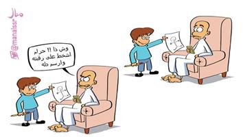 al-jazirah cartoon
