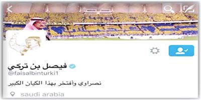كحيلان غيّر «البايو» ..  والنصراويون يطالبونه بالمادة 28 