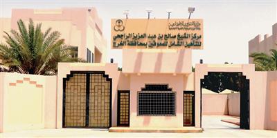أميرمنطقة الرياض يفتتح مركز الشيخ صالح الراجحي للتأهيل الشامل للمعاقين في الخرج 