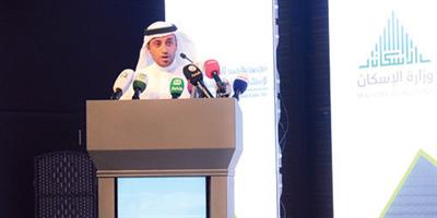 رافال للتطوير العقاري تحتضن المؤتمر السعودي الدولي الرابع للعقار «سايرك 4» 