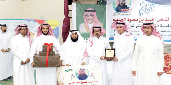   لقطة جماعية للمكرمين