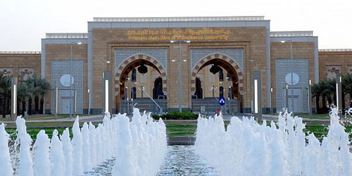 بدء القبول الموحد للطالبات في جامعات الرياض الحكومية الثلاثاء 