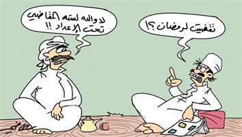 al-jazirah cartoon