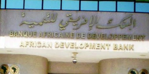 البنك الإفريقي للتنمية: 