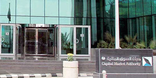 شركتان تقدمتا بطلب زيادة رأسمال عبر طرح أسهم حقوق أولوية «سوق المال»: 