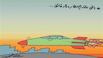 al-jazirah cartoon
