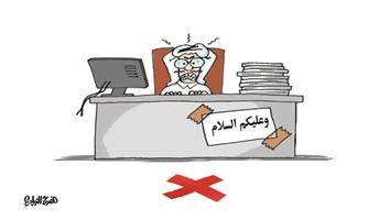 al-jazirah cartoon