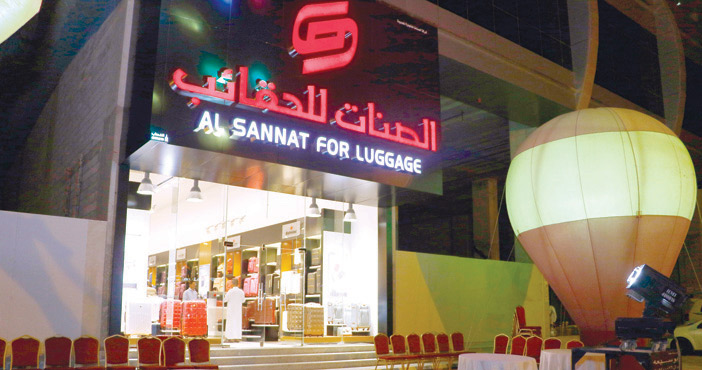  المعرض من الخارج