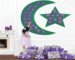 روزنامة رمضان للأطفال 