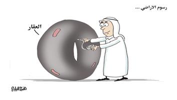 al-jazirah cartoon