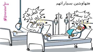 al-jazirah cartoon