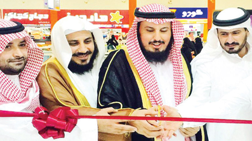   جانب من افتتاح ركن تراحم التعريفي