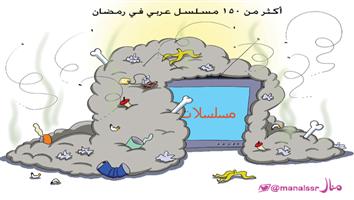 al-jazirah cartoon