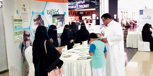 تستهدف زوار المراكز التجارية بالرياض 