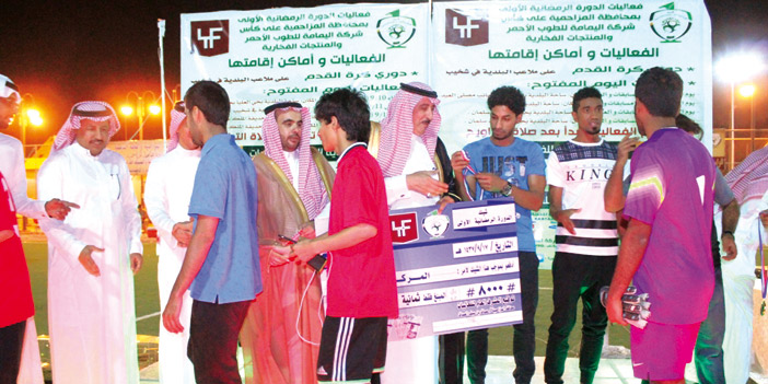  تتويج البطل فريق طويق