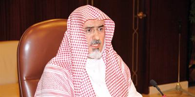 مدير جامعة الإمام يرأس الاجتماع الأول للجنة العليا المشرفة على تفعيل رؤية المملكة 2030 