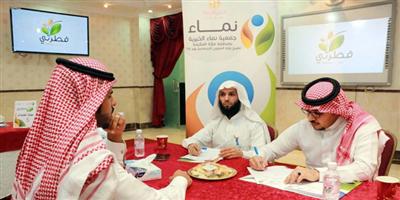 توظيف 300 شاب سعودي بمشروع «فطرتي» لاستقبال زكاة الفطر 