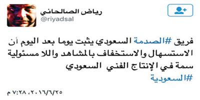 ممثل سوري يتهم الصحافة الفنية السعودية 
