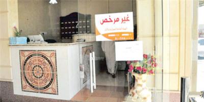 السياحة تفرض غرامات على مخالفي الإيواء بالمدينة المنورة 