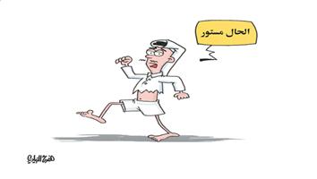 al-jazirah cartoon