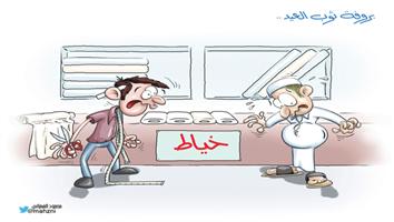 al-jazirah cartoon